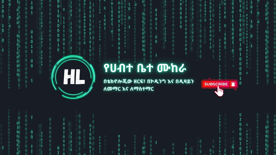 habtedotco ልጥፍ